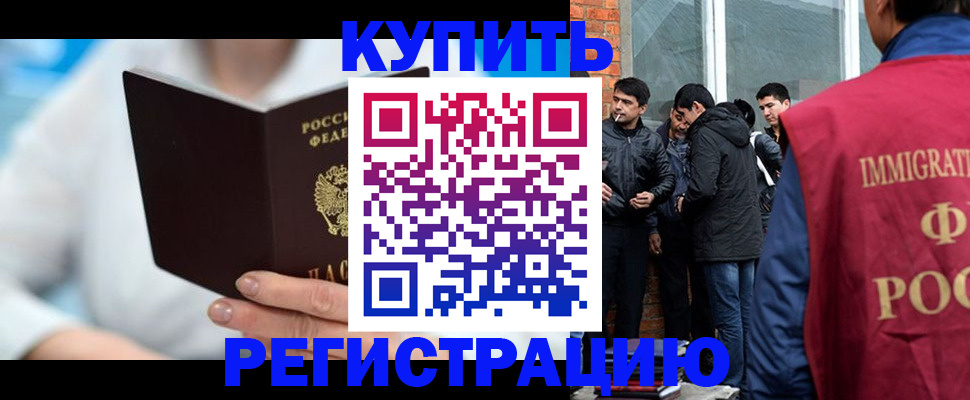 временная регистрация гарантия в Всеволожске